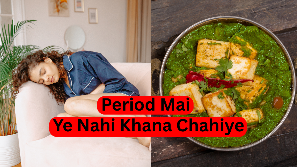 Period Mai Ye 6 Chij Nahi Khana Chahiye